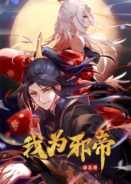 我的兄弟姐妹
