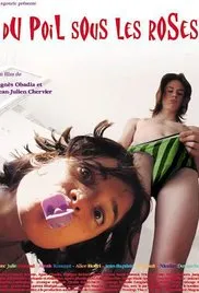恶人之妻的屁股