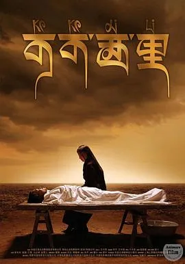 牵牛花与加濑同学。